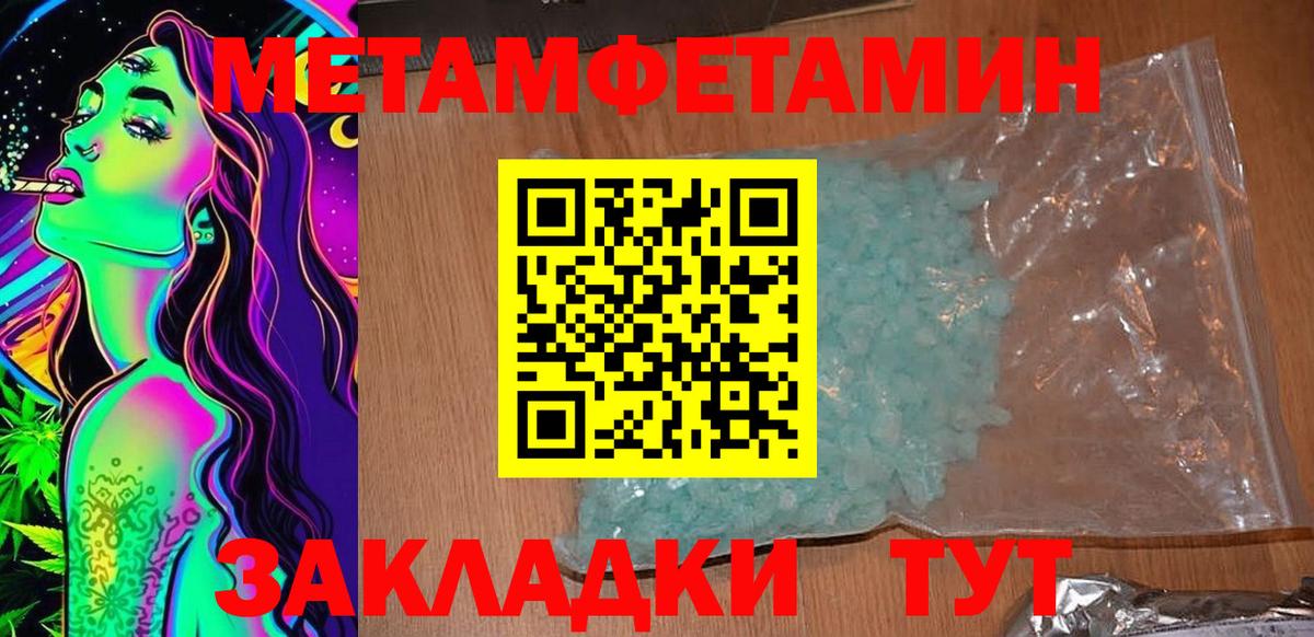 Амфетамин Розовый Нововоронеж