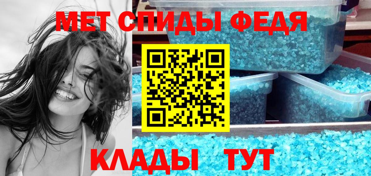 Амфетамин  АМФ 98%  АМФ  Вход с VPN  Нововоронеж 