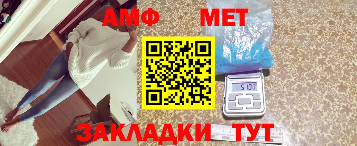 NBOMe Нововоронеж