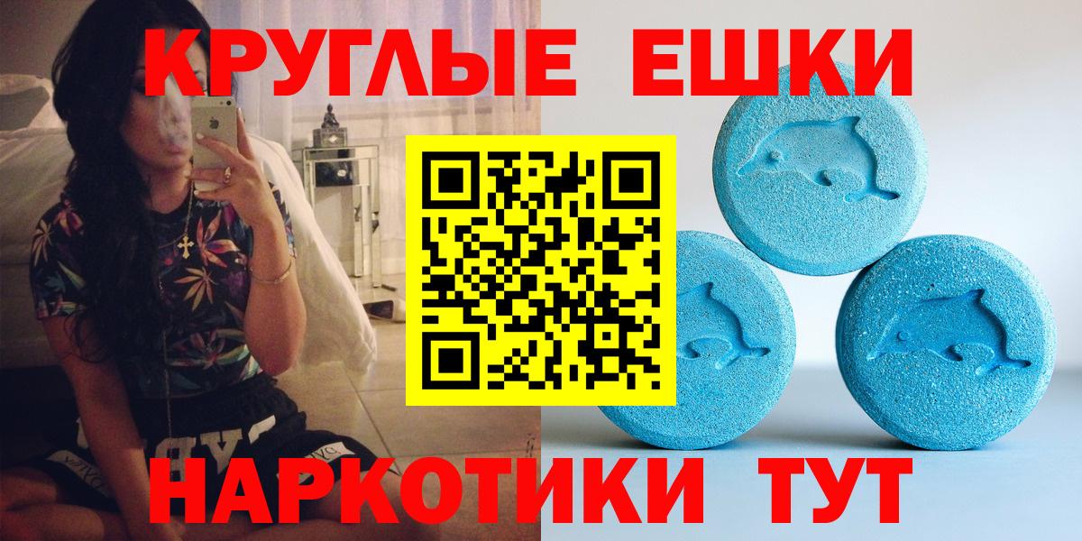 Ecstasy 99% Нововоронеж