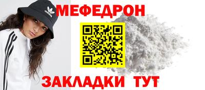 а пвп мука Ипатово