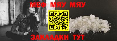 а пвп мука Ипатово