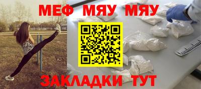 а пвп мука Ипатово