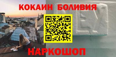 кокаин Ирбит