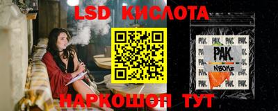 трава Изобильный