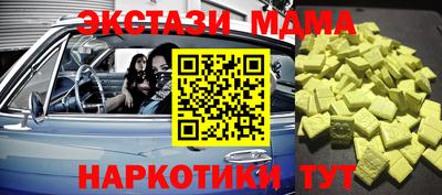 а пвп мука Ипатово