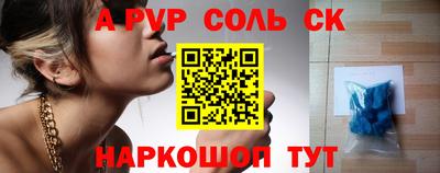 а пвп мука Ипатово