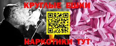 а пвп мука Ипатово