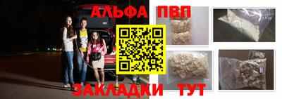 а пвп мука Ипатово