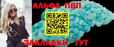 кокаин Ирбит