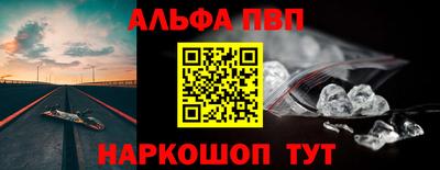 героин Ставрополь