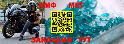 а пвп мука Ипатово