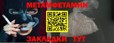 кокаин Ирбит