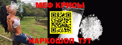 кокаин Ирбит