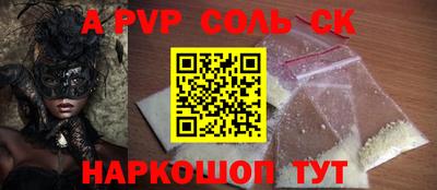 трава Изобильный