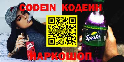 кокаин Ирбит