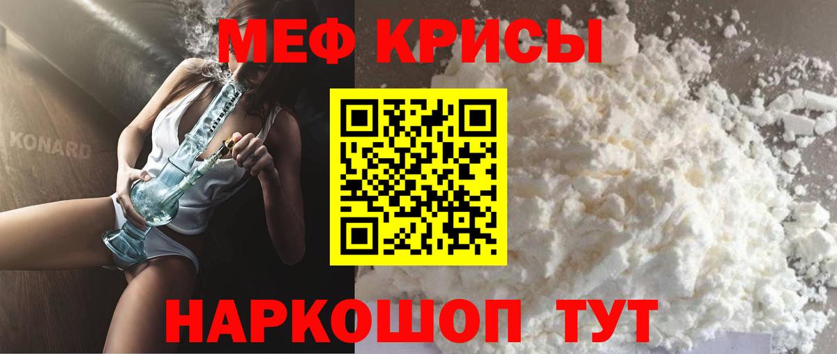 Гашиш  Конопля  Кокаин  Сколько стоит  Мефедрон кристаллы  Гашиш  Нововоронеж  Вход с VPN  Лсд 25 