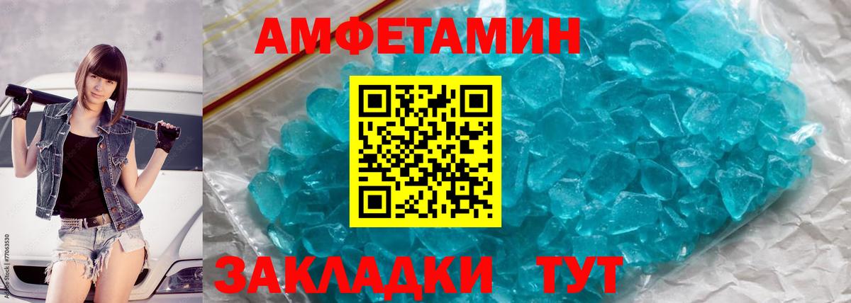 Метамфетамин витя Нововоронеж