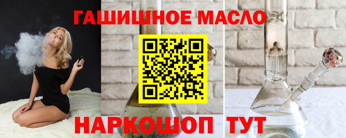 Нововоронеж  Дистиллят ТГК жижа  Вход с VPN  Дистиллят ТГК вейп с тгк 
